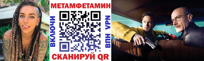 Амфетамин 98%  где найти наркотики  Могоча 