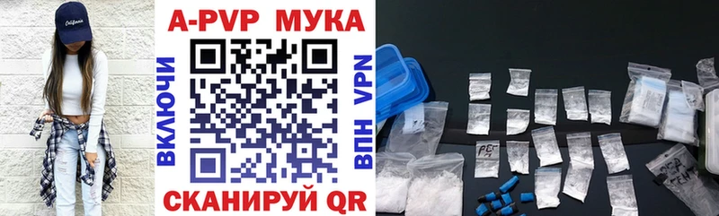 цены наркотик Могоча Альфа ПВП мука