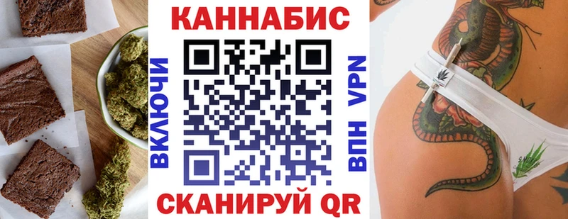 Еда ТГК конопля где можно купить Могоча