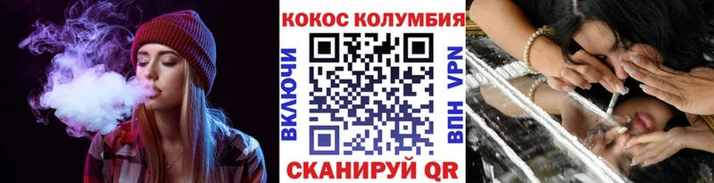 Cocaine Перу  кракен   Могоча 