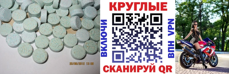 Экстази mix  Могоча 