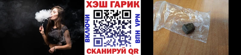 ГАШИШ Изолятор  Могоча 