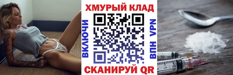 kraken как войти  Могоча  ГЕРОИН VHQ  купить наркоту 