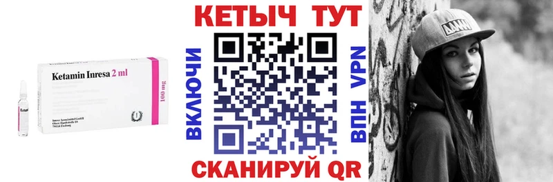цена наркотик  Могоча  blacksprut онион  КЕТАМИН VHQ 