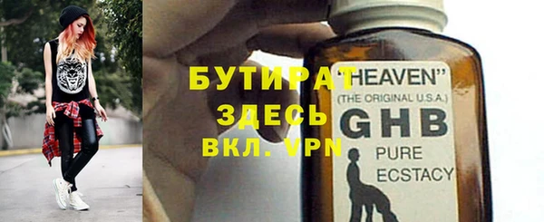 2c-b Гусев