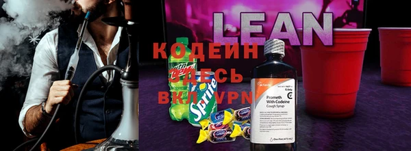 кокаин Гусиноозёрск