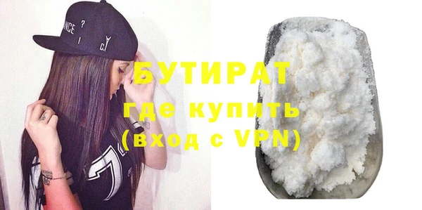 2c-b Гусев