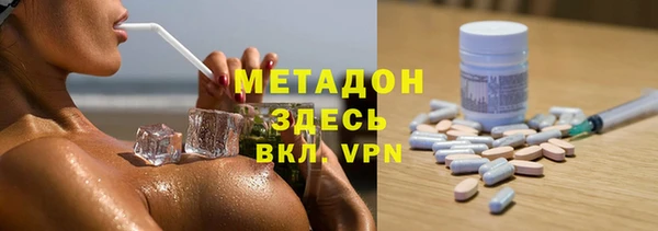 кокаин Гусиноозёрск