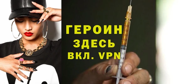 2c-b Гусев