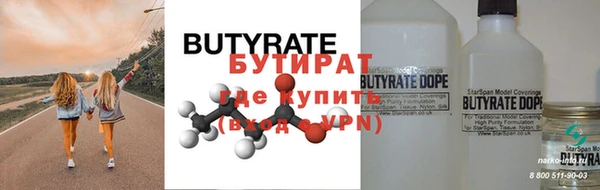 2c-b Гусев