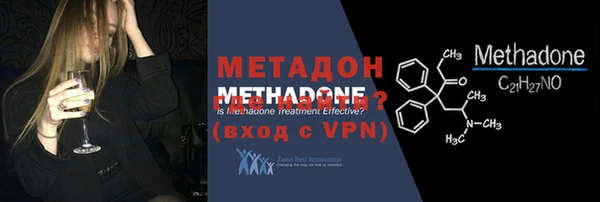 кокаин Гусиноозёрск