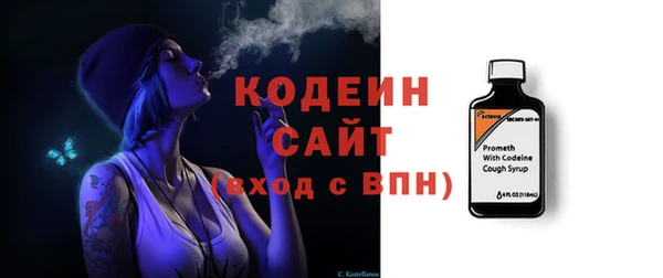 кокаин Гусиноозёрск