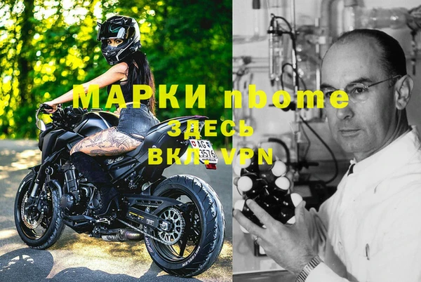 2c-b Гусев