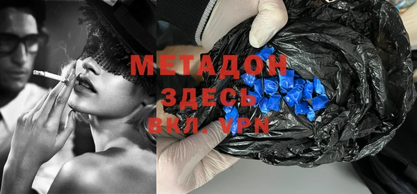 соль ск Михайловка