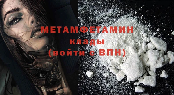 кокаин Гусиноозёрск