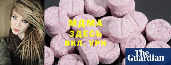 кокаин Гусиноозёрск