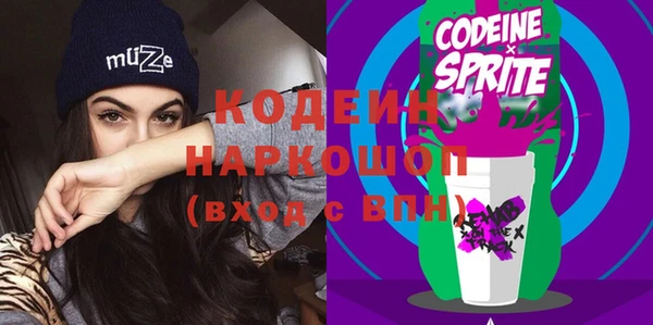 кокаин Гусиноозёрск