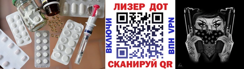 ЛСД экстази кислота  продажа наркотиков  Могоча 