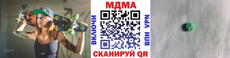 mega сайт  продажа наркотиков  Могоча  МДМА кристаллы 