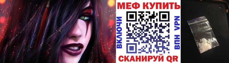 Меф мука  Могоча 