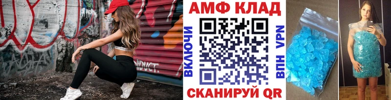 купить  сайты  shop Telegram  Первитин Methamphetamine  Могоча 