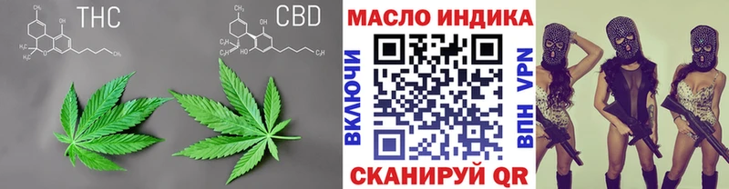 купить  сайты  Могоча  Дистиллят ТГК вейп 
