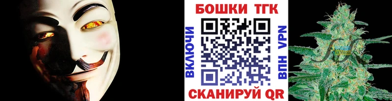 Бошки марихуана OG Kush  маркетплейс телеграм  Могоча  даркнет сайт 